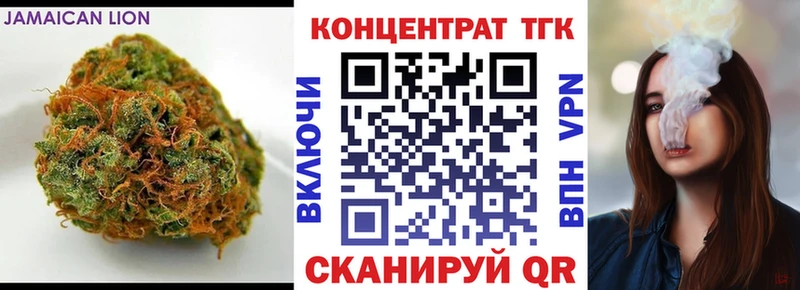 ТГК вейп с тгк МЕГА tor Чайковский