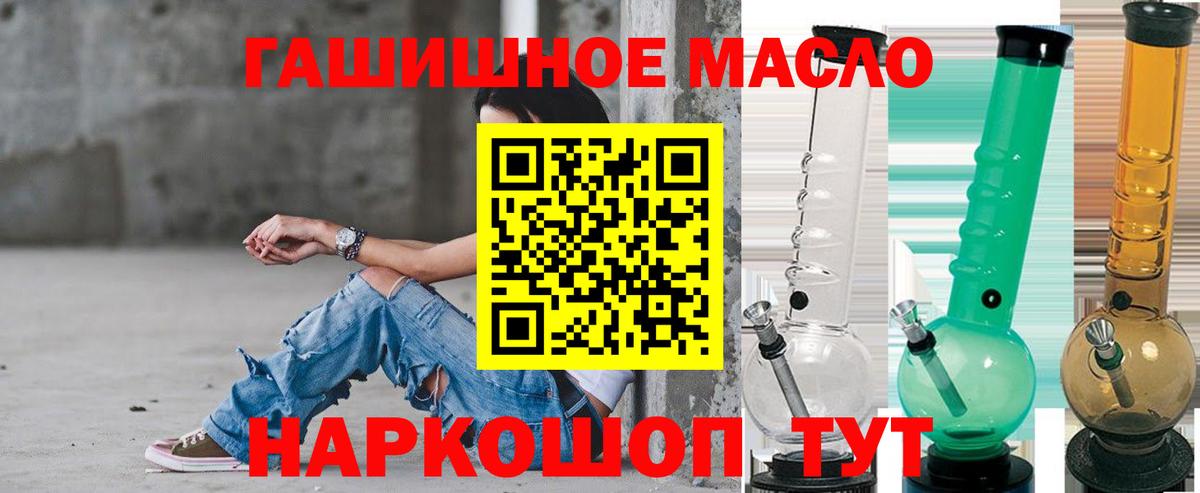 Дистиллят ТГК вейп с тгк Чайковский