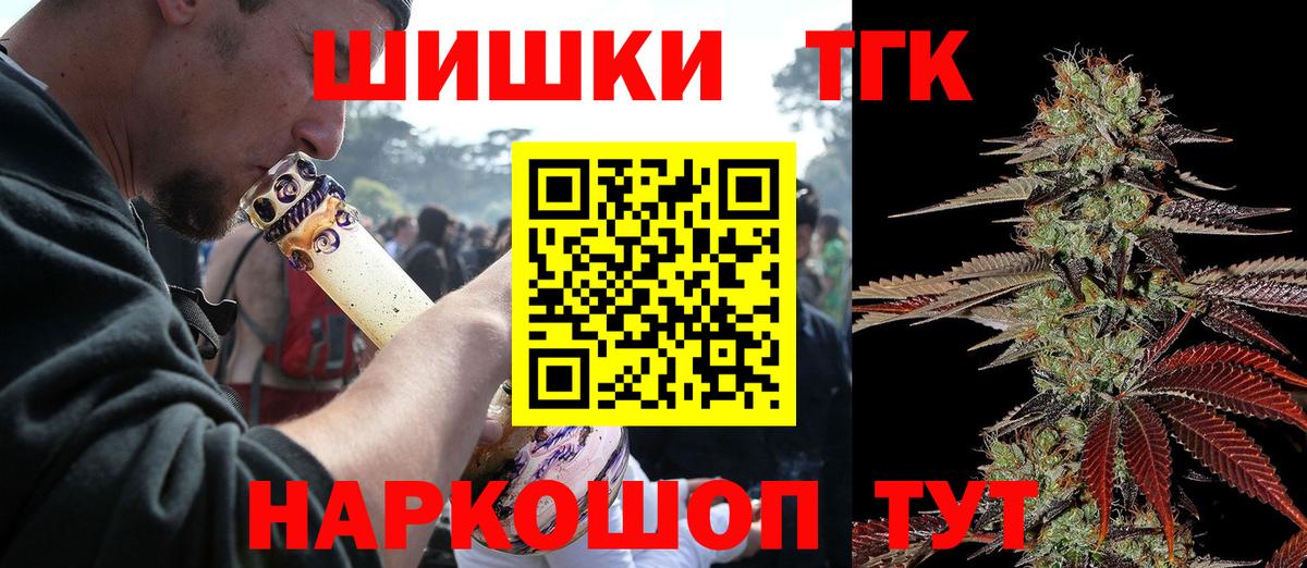МАРИХУАНА VHQ  Бошки Шишки MAZAR  Вход с VPN  Бошки Шишки семена  Канабис AK-47  Чайковский 